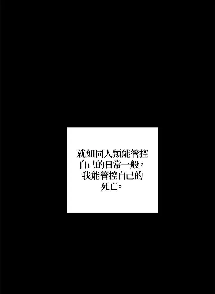 第98话132