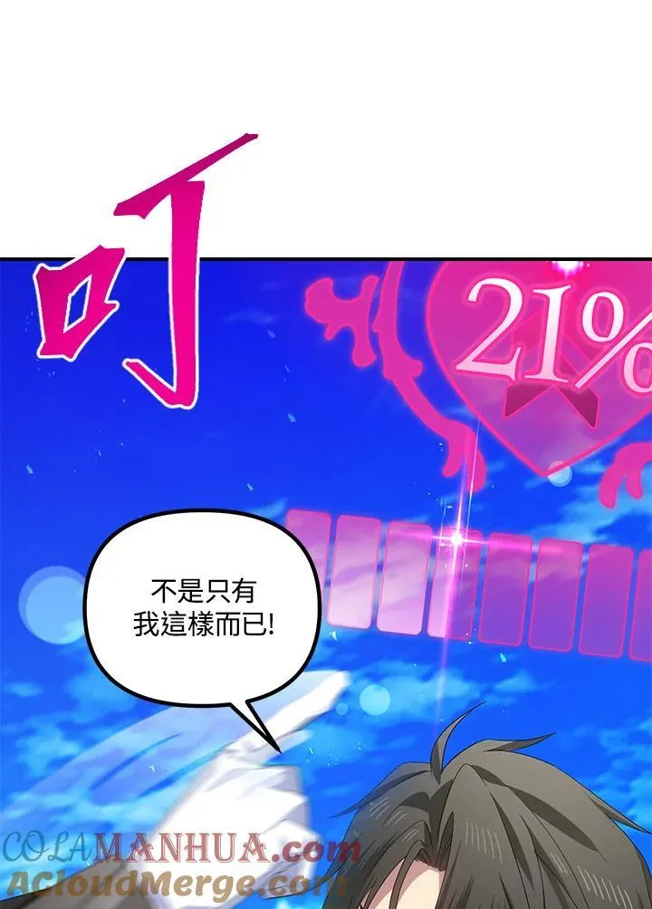 第94话24