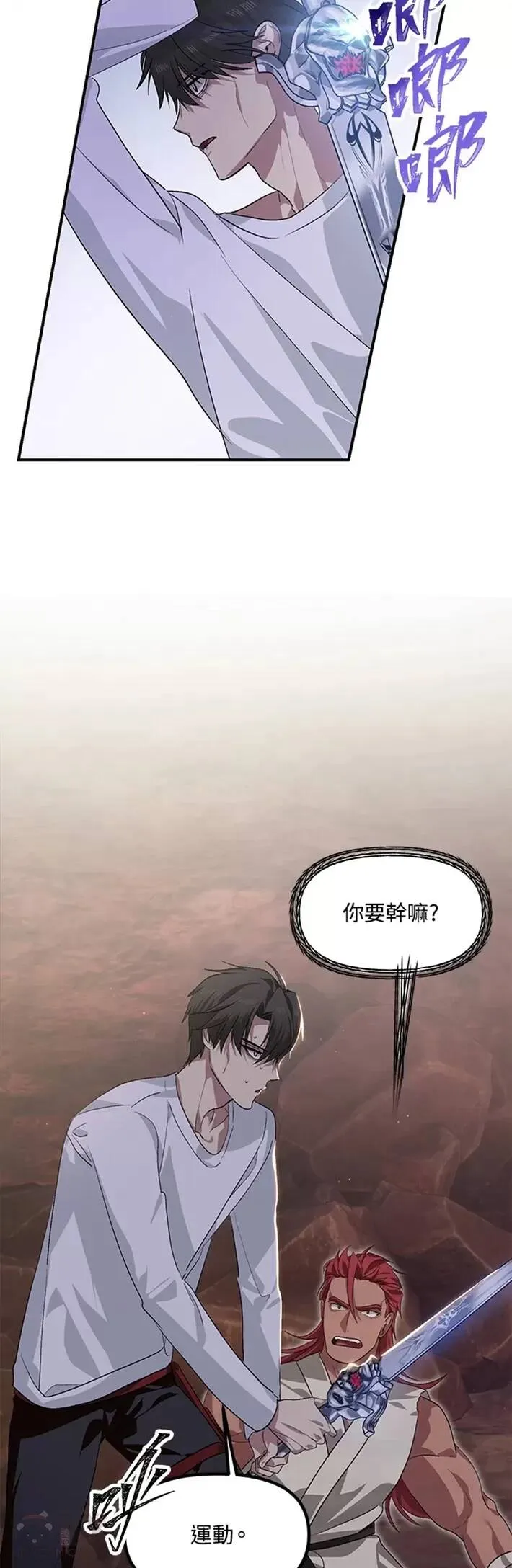 第65话4