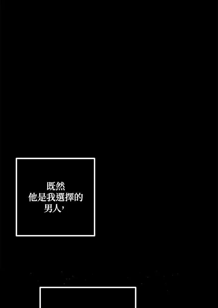 第105话19