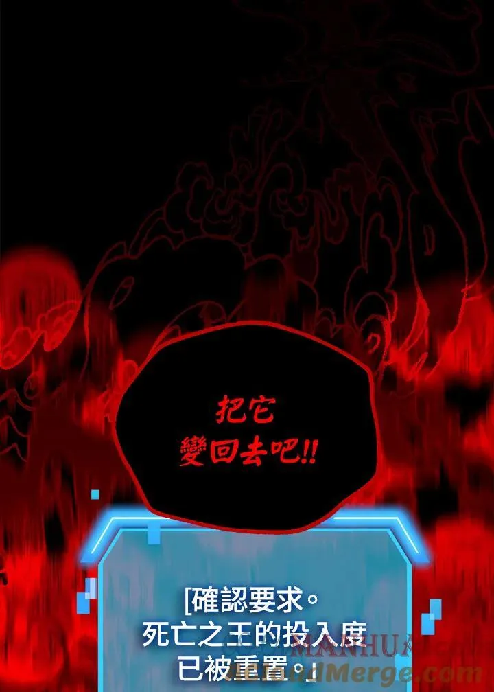 第102话104