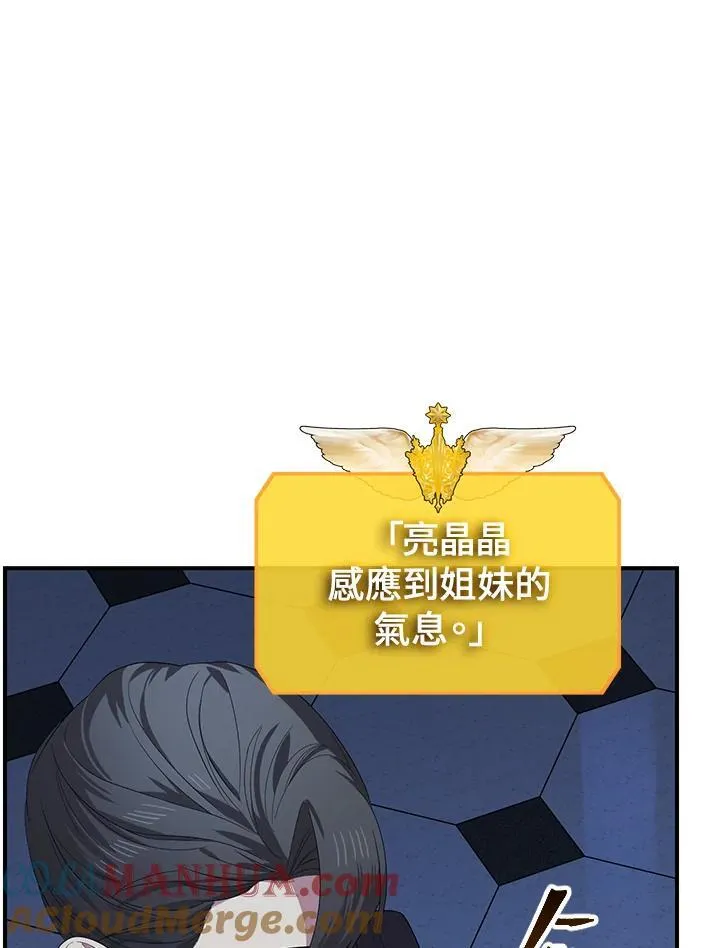 第95话4