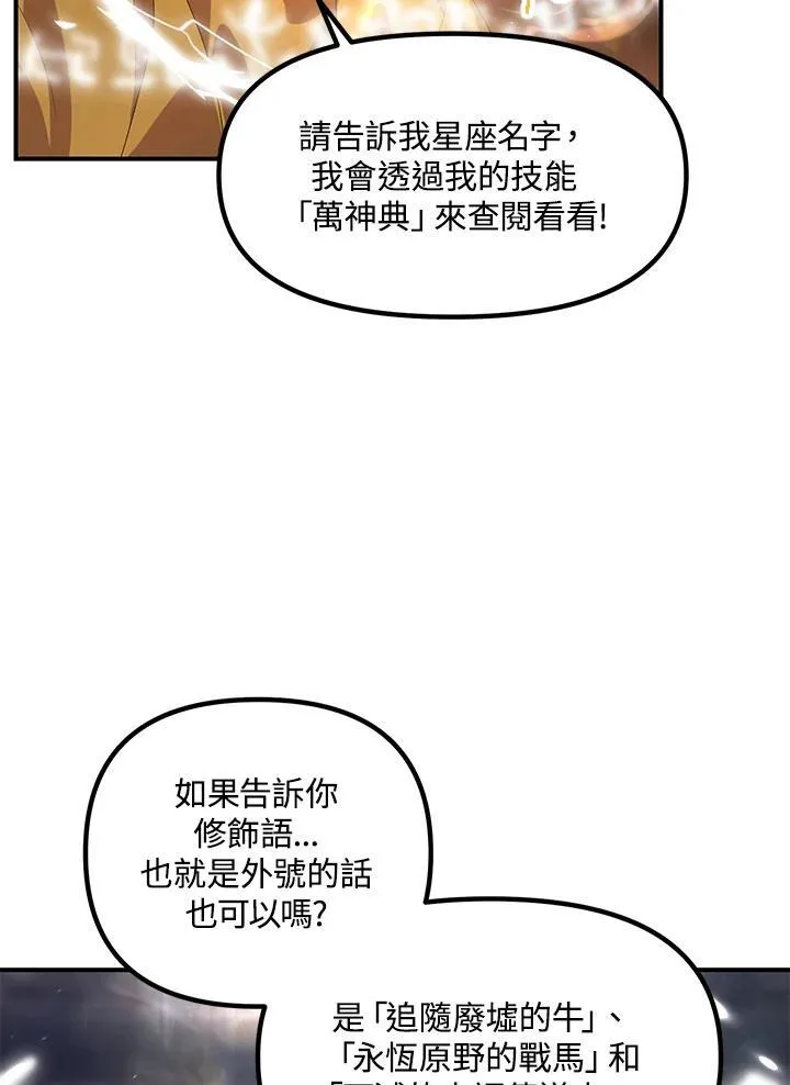 第107话115