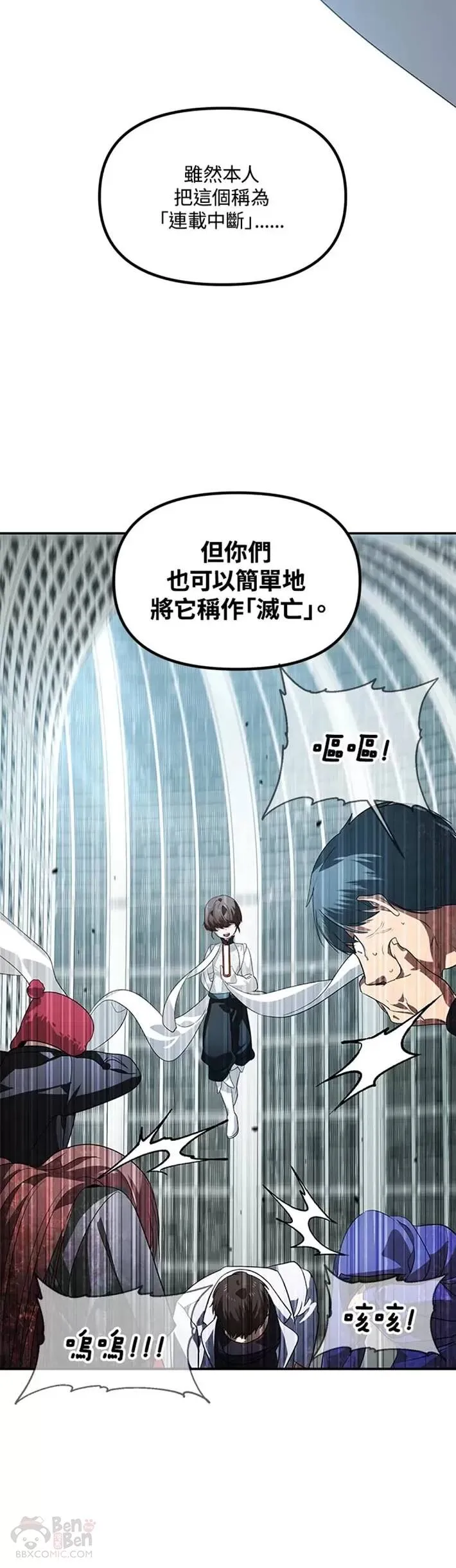第48话22