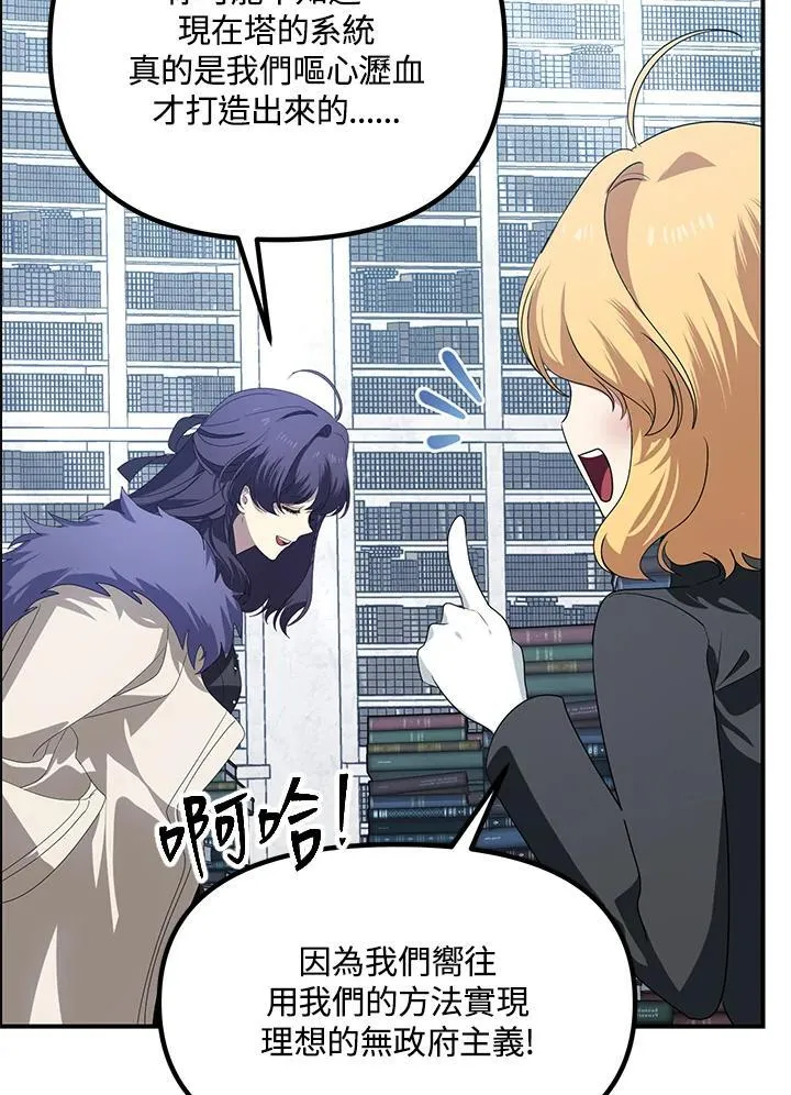 第114话56