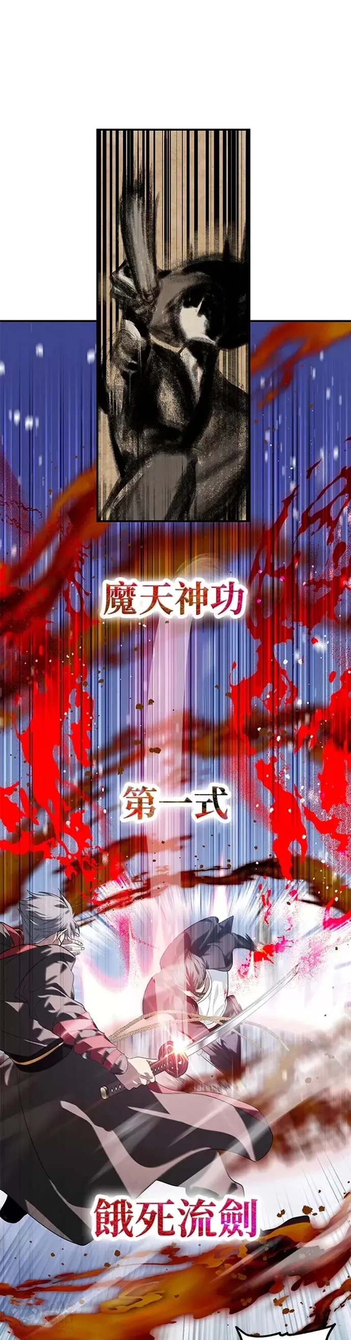 第69话15