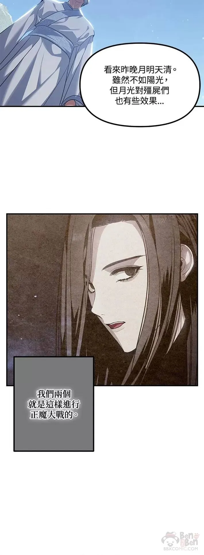 第58话31
