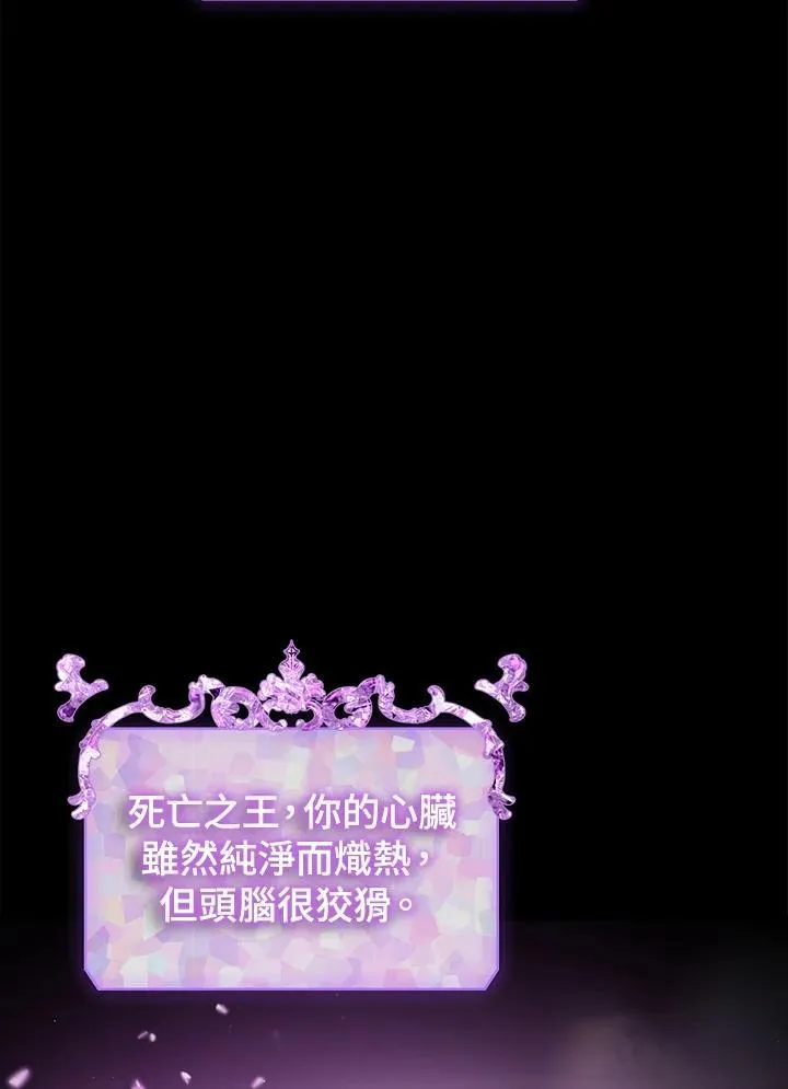 第103话54