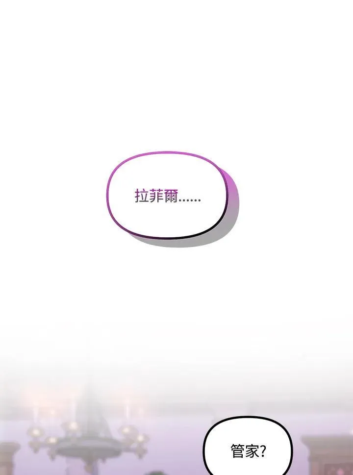 第104话19