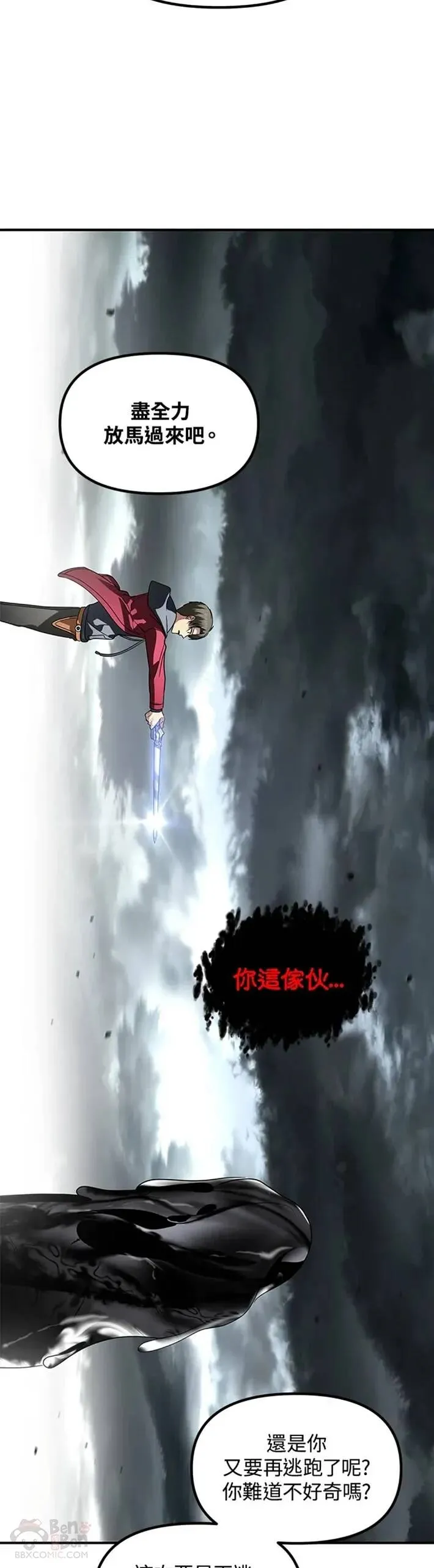 第38话31