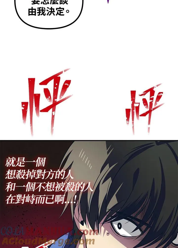 第2话44
