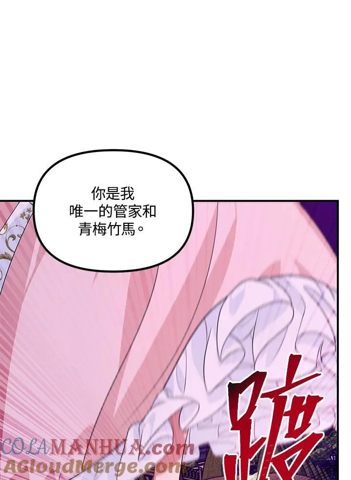 第96话21