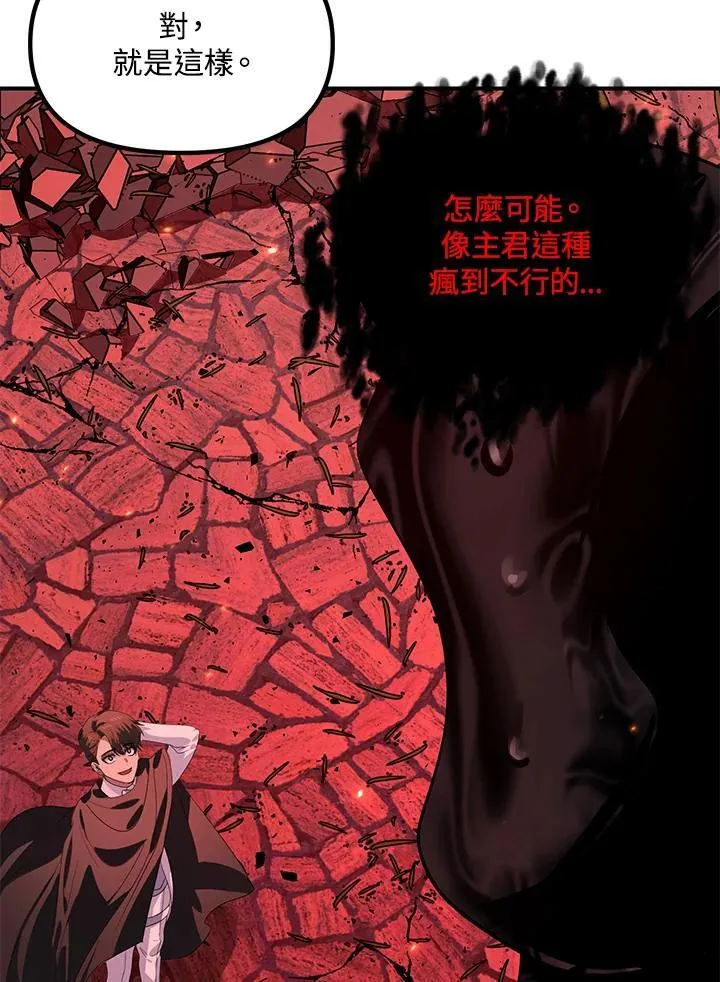 第110话31