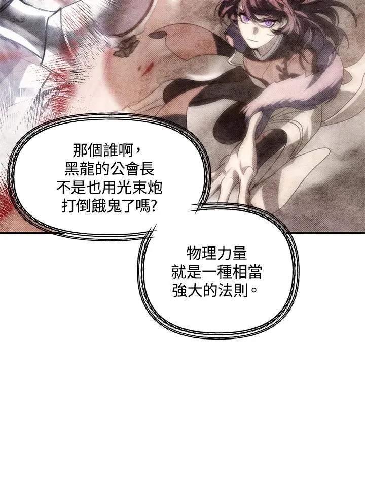 第107话87