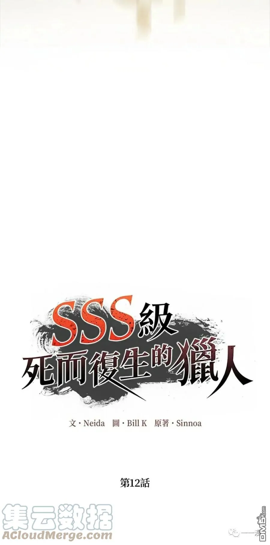 第12话39