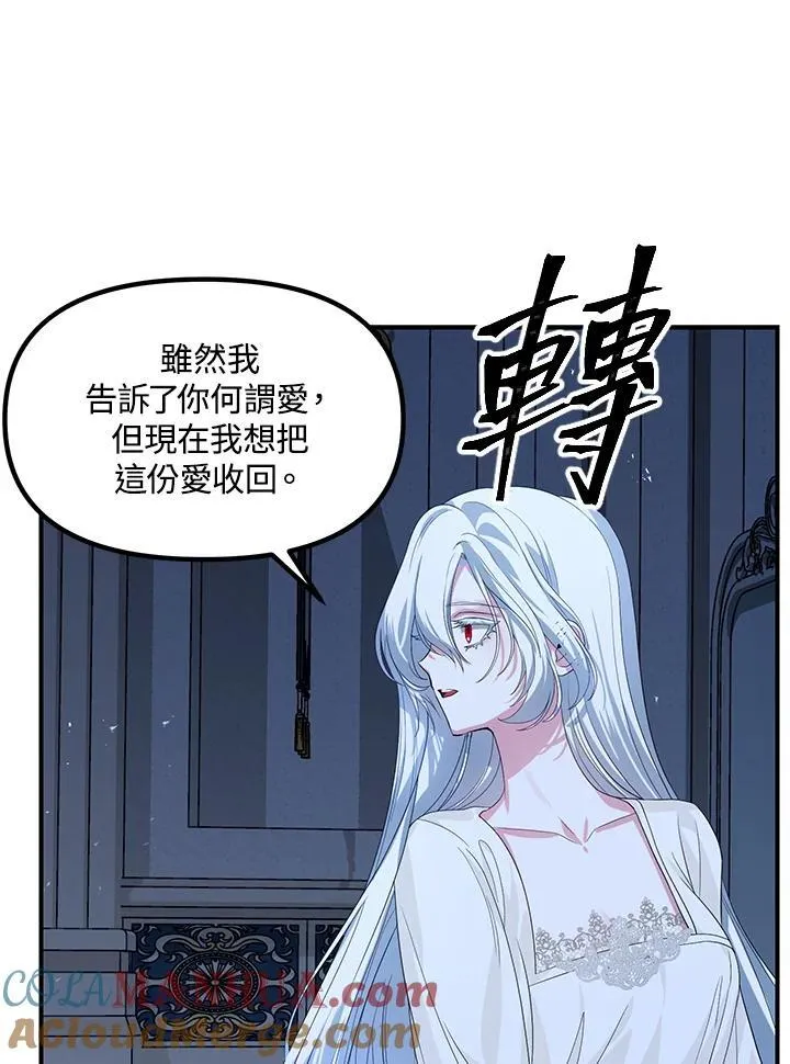 第95话88