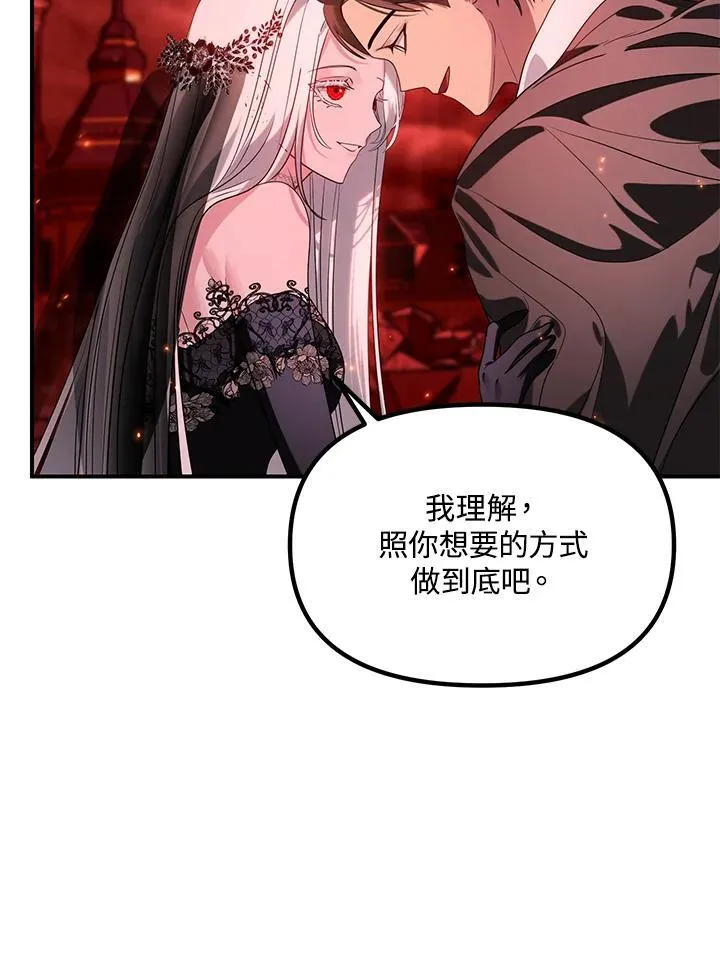 第109话115