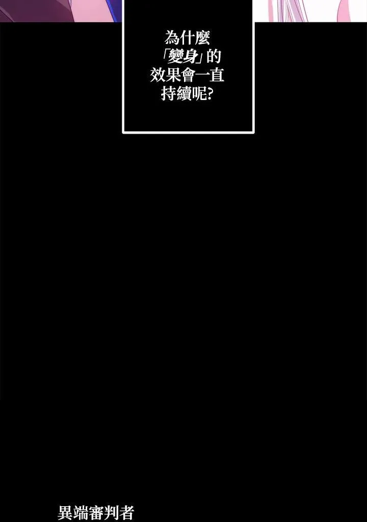 第102话27