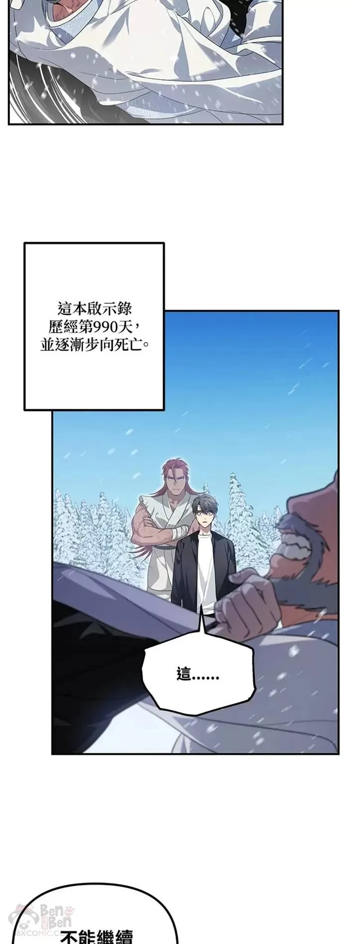 第58话39