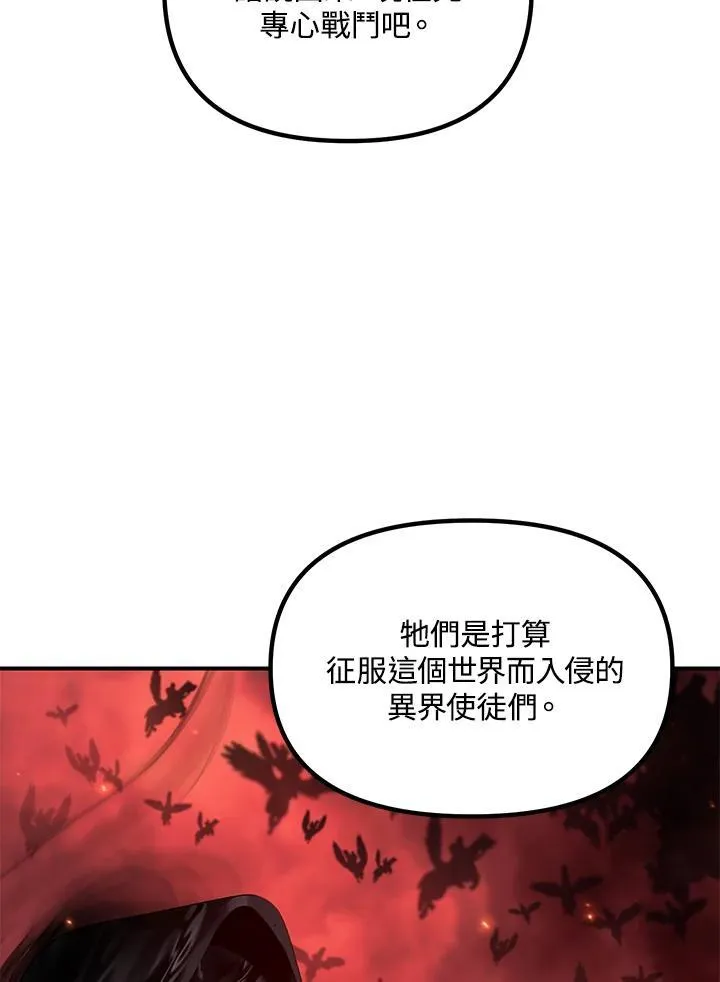 第110话34