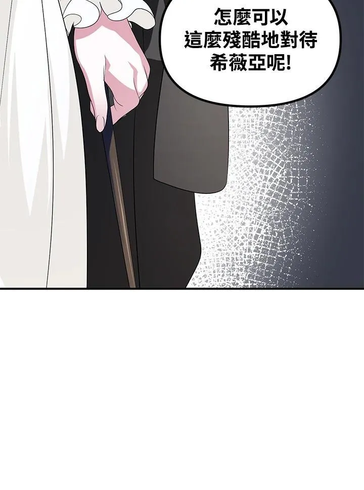 第96话71