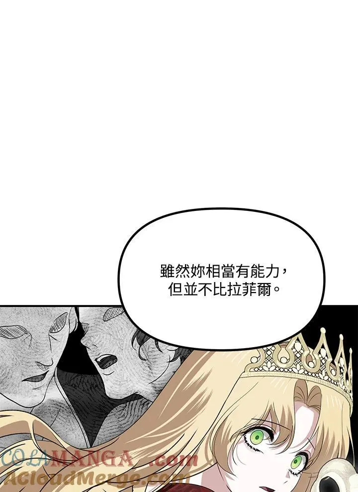 第111话56