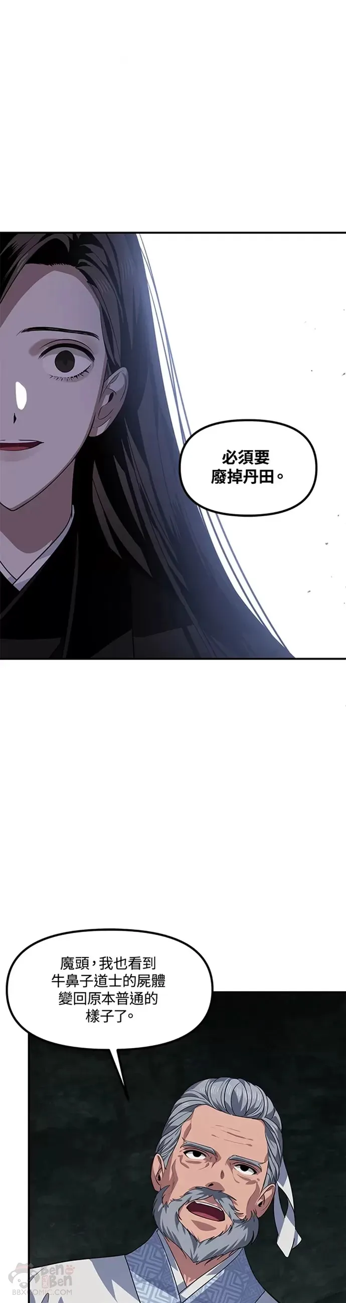 第71话17