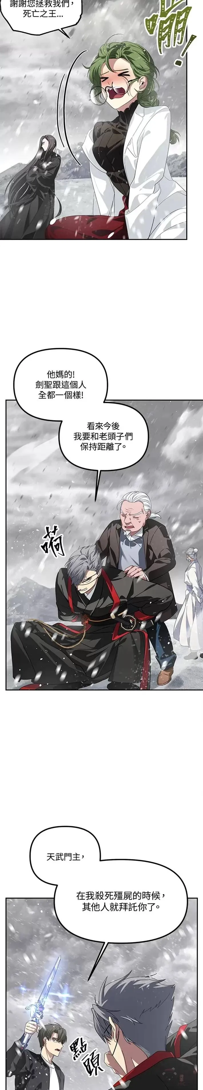 第55话22