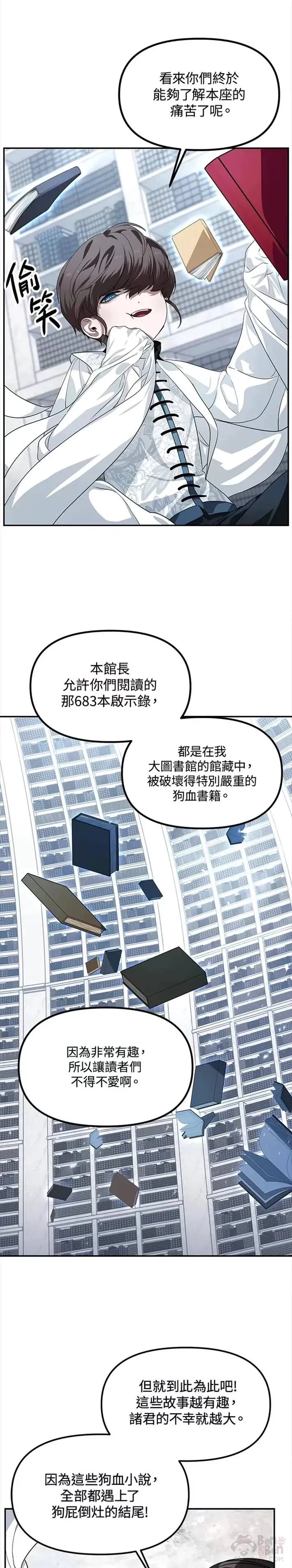 第50话26