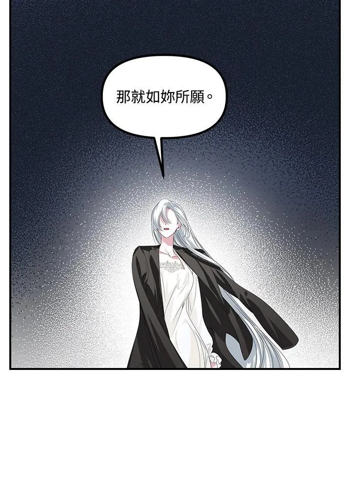 第96话37