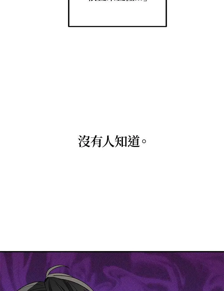 第3话79