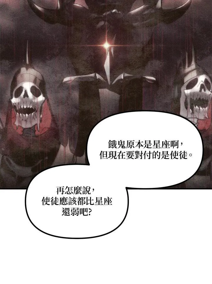 第108话9