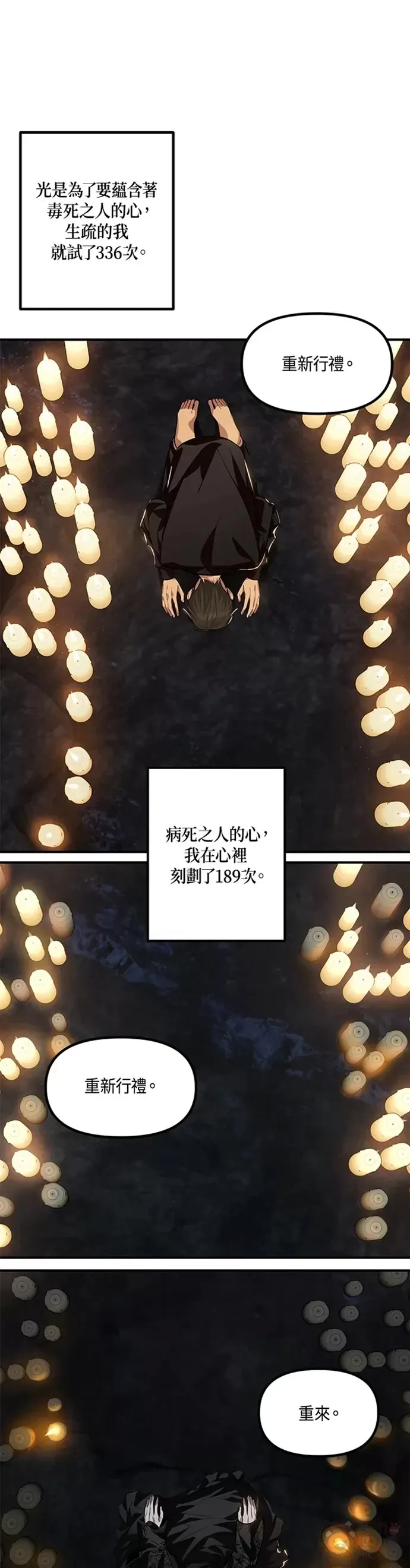 第70话30