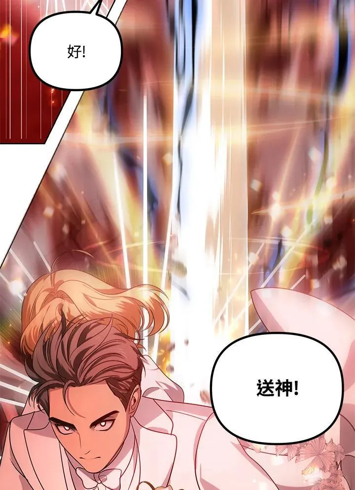 第109话99