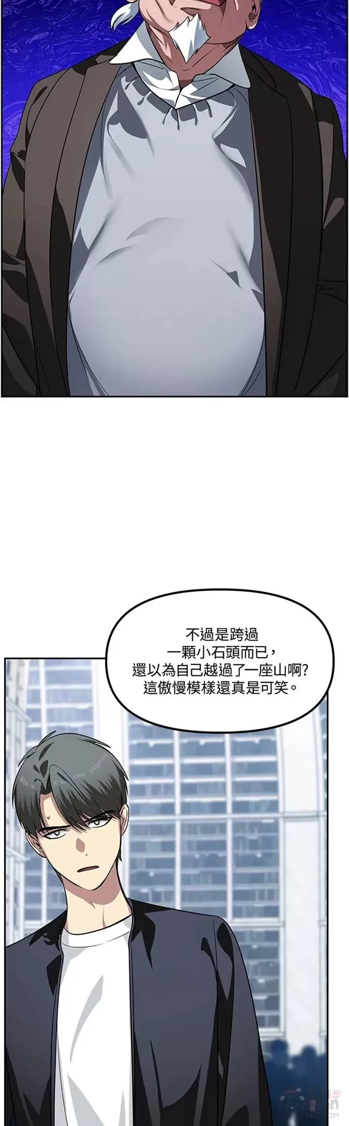 第52话7