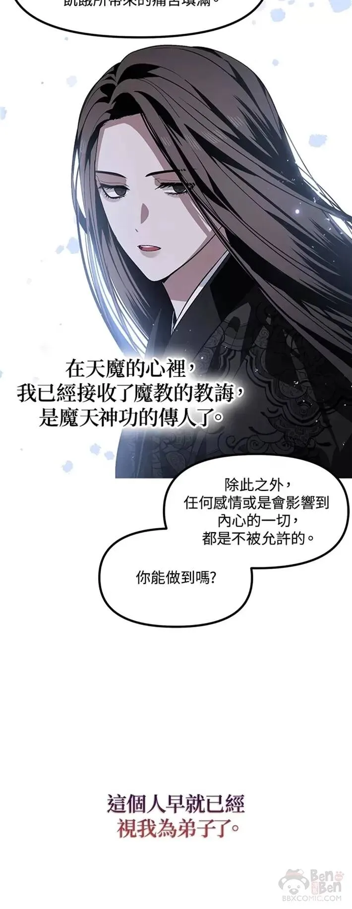 第63话52