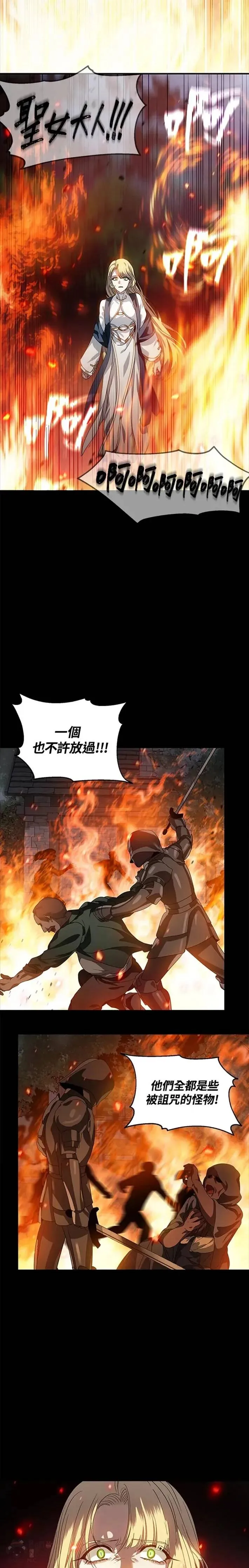 第36话10