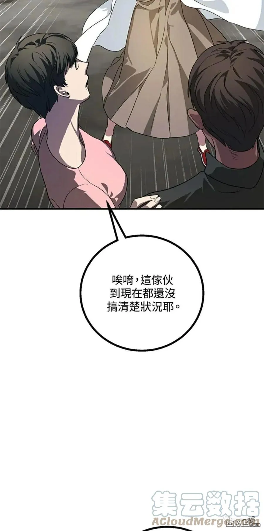 第9话84