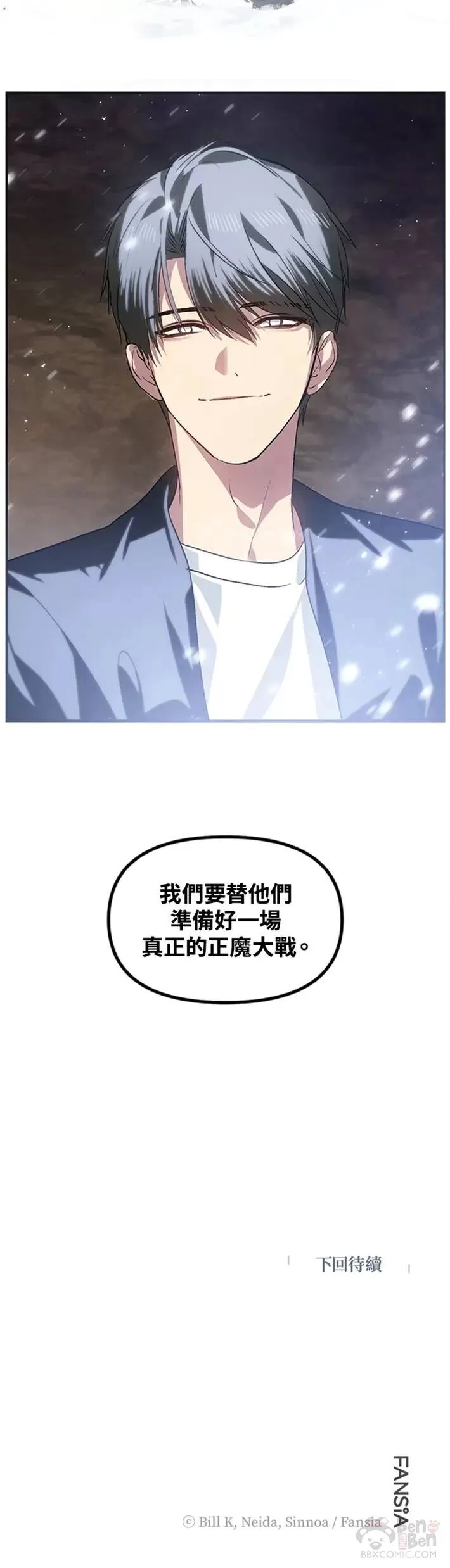 第67话39