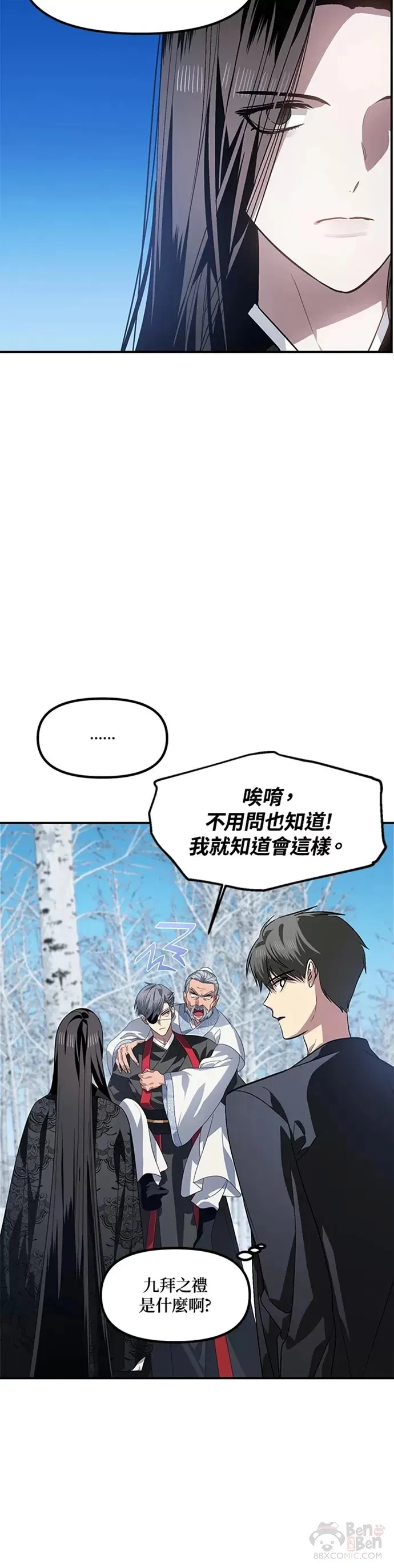 第68话41