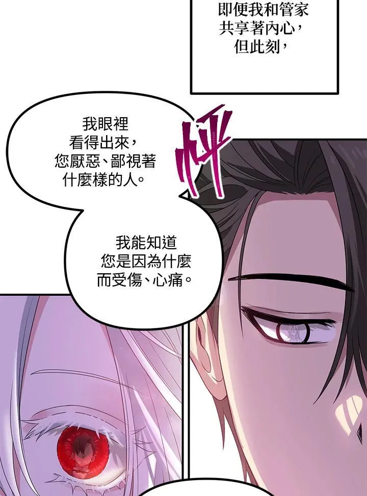 第95话103