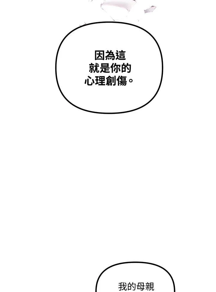 第104话83