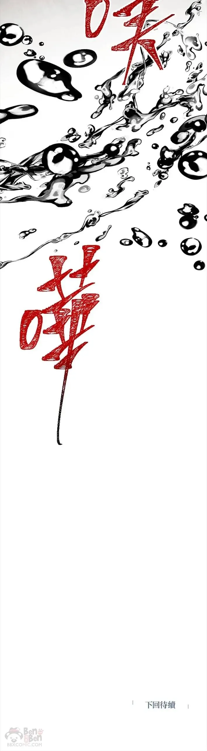第38话35