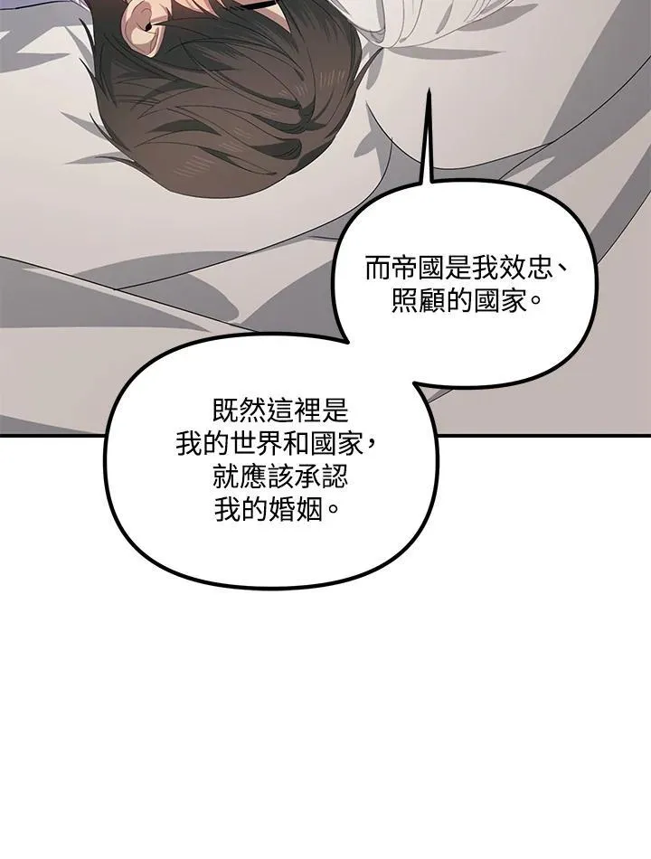 第106话35
