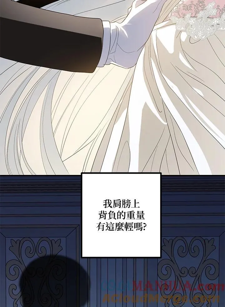第94话92