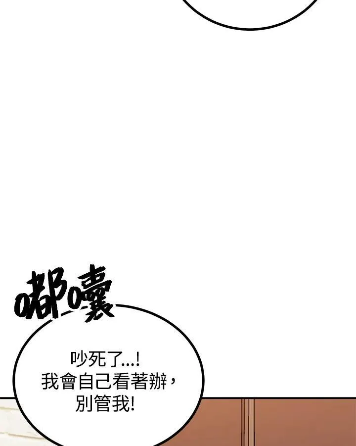 第5话43