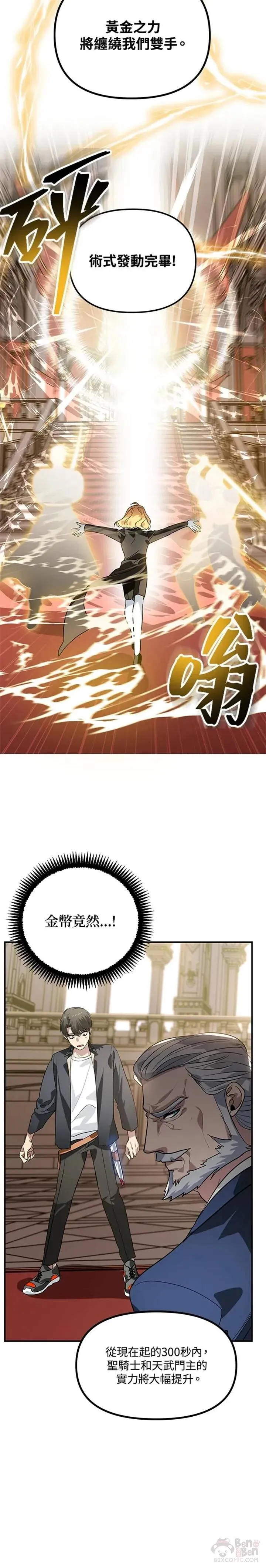 第22话17