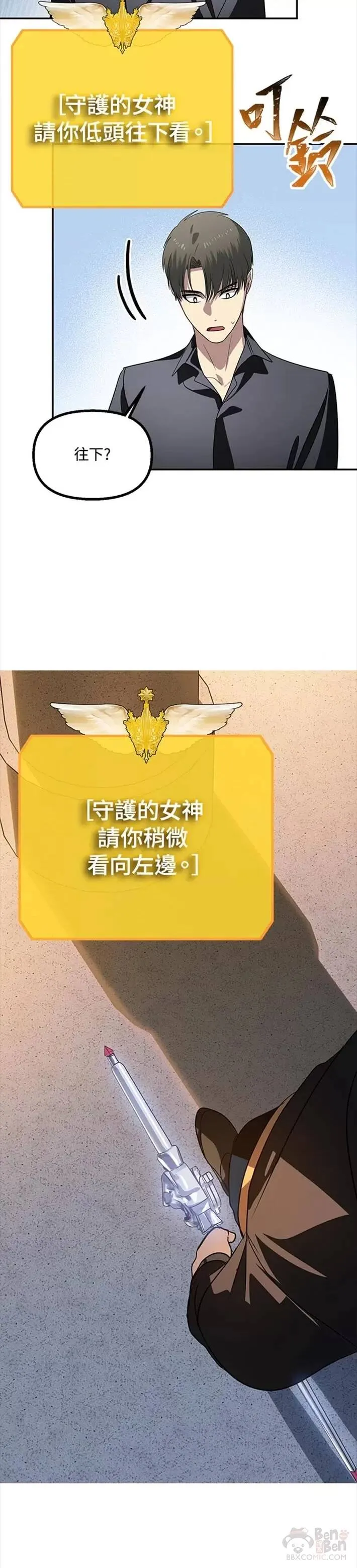 第45话46