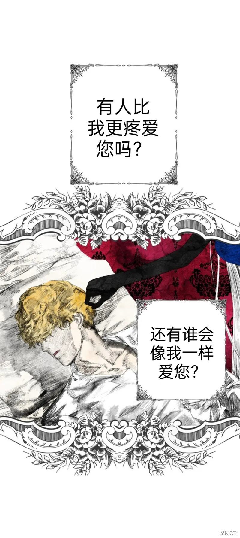第88话52