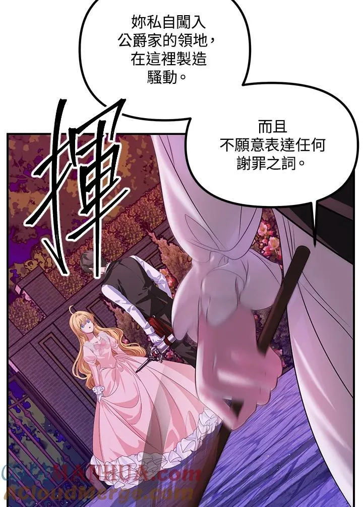 第96话57
